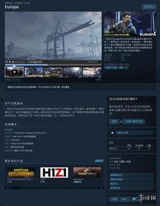 最新国产第113页视频,揭秘科技前沿创新与突破